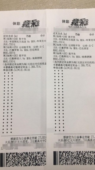 竞彩足球最新比分(竞彩足球最新比分结果查询)，竞彩足球最新比分查询，实时更新足球赛事结果，竞彩足球最新比分实时更新，赛事结果查询
