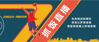 无插件体育直播高清(无插件体育直播高清足球)