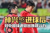 国足vs韩国央视(国足vs韩国央视直播在线观看)