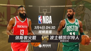 火箭vs雷霆直播地址(火箭vs雷霆视频直播地址)