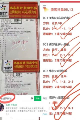 今天比分结果(今日足球比分查询)