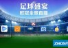 羽毛球直播赛事直播app免费(羽毛球直播赛事直播app免费奥运会)