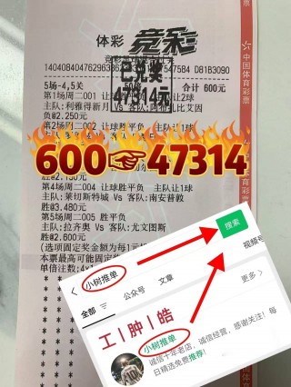 欧冠比分最新比赛结果(欧冠比分最新比赛结果查询)