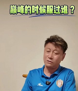 足球高峰去世(足球高峰有几个孩子)