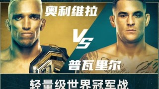 ufc世界排名第一(ufc世界排名第一凯恩)