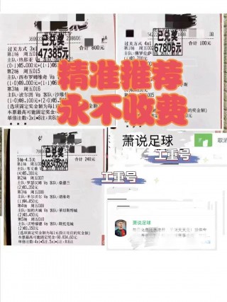 欧冠今晚比赛预测结果最新(欧冠今晚比赛预测结果最新比分)