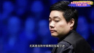 2023斯诺克直播在线观看高清直播(2023斯诺克直播在线观看高清直播奥沙利文)