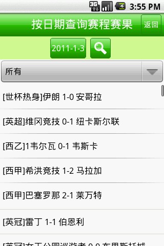 免费足球直播网站(免费足球直播网站在线播放)