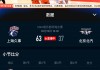 118比分直播(118比分捷报)