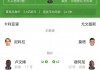 意甲赛程(意甲赛程比分积分榜最新排名)