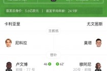 意甲赛程(意甲赛程比分积分榜最新排名)