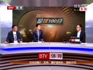 btv体育休闲频道(btv体育休闲频道app)