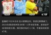 足球直播吧手机版(足球直播吧手机版流)