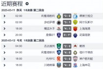 j联赛赛程(J联赛赛程分析)
