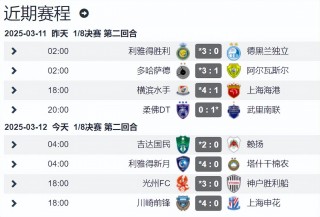 j联赛赛程(J联赛赛程分析)