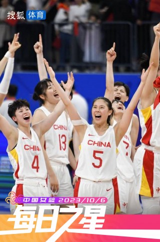 中国女篮决赛录像回放(2025年女篮视频回放)