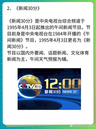 免费看cctv和地方台(央视频app官方免费下载)