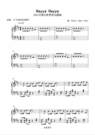 卡塔尔世界杯主题曲(卡塔尔世界杯主题曲Tokuh Taka歌手是谁)
