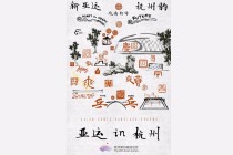 多国退出杭州亚运会(2022年杭州亚运会有多少个国家参加)