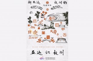 多国退出杭州亚运会(2022年杭州亚运会有多少个国家参加)