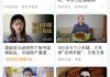 斗鱼直播平台(斗鱼直播平台抽成比例)