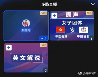 中央4直播在线观看(中央4直播在线观看高清电视台)