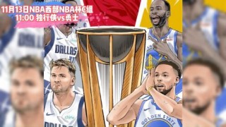 nba免费高清录像回放(nba免费高清录像回放在线观看)