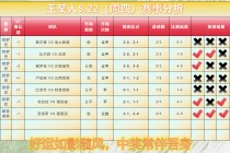 竞彩足球即时比分网(竞彩足球即时比分网旧版)