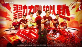 中超吧(中超吧亚当龟)
