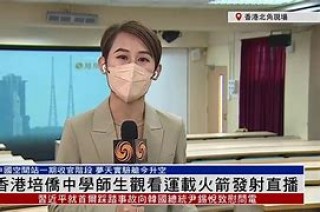 火箭今日直播飞流直播(火箭今日直播在线飞行直播)