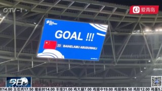 2026世界杯世预赛(2026世界杯世预赛中国赛程)