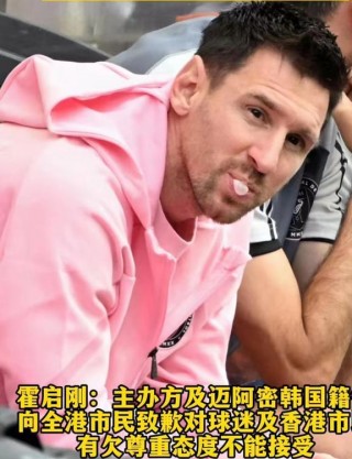 c罗喜欢中国梅西喜欢日本(喜欢c罗和喜欢梅西的都是什么人)