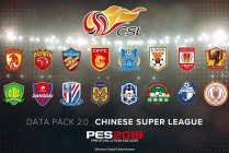 实况足球2019(实况足球2019配置要求)