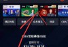 cctv5只转播男篮不转播女篮(cctv5只转播男篮不转播女篮吗)