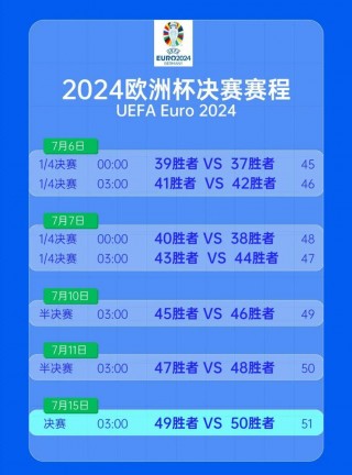 足球比赛直播软件(看竞彩足球比赛直播软件)