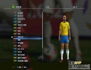 实况足球2013最新转会(实况足球2013最新转会记录)