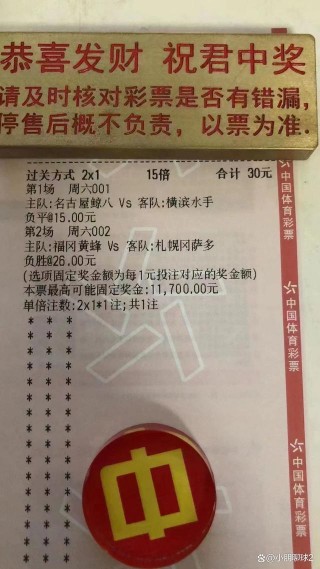 日本j联赛赛程比分结果的简单介绍