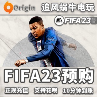 fifa官网(FIFA官网排名)