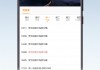 央视直播app官网下载(央视直播频道在线直播下载)