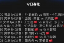 55直播体育(55体育直播高清直播)