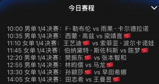 55直播体育(55体育直播高清直播)