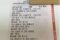 竞彩推荐(竞彩推荐分析)