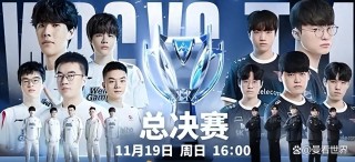 s13全球总决赛视频回放(s13全球总决赛视频回放adam)