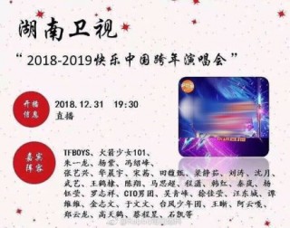 东方卫视节目表回看(东方卫视节目表回看直播)