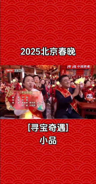 手机看北京卫视回放(手机看北京卫视回放 app)