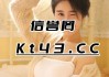 88直播体育(88直播体育官网)