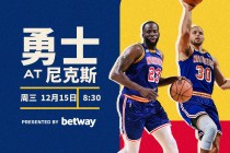黑白视频nba直播(黑白视频nba直播免费观看)