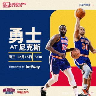 黑白视频nba直播(黑白视频nba直播免费观看)
