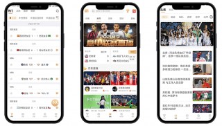 看足球联赛的app直播(看足球联赛的软件)