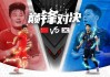cctv5+体育在线直播(cctv5体育在线直播观看)